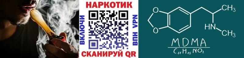 Где купить Альметьевск Бошки Шишки Меф АМФ A PVP Гашиш МЕТАМФЕТАМИН ОМГ ОМГ онион КОКАИН