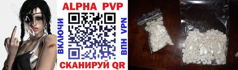 A PVP Соль  гидра как войти  Альметьевск  наркошоп 