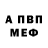 Кетамин VHQ PasHanter