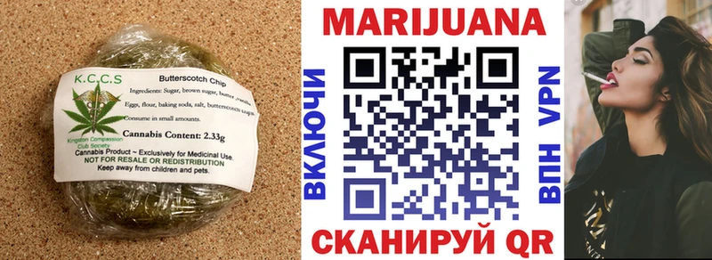 Canna-Cookies конопля  наркота  Альметьевск 