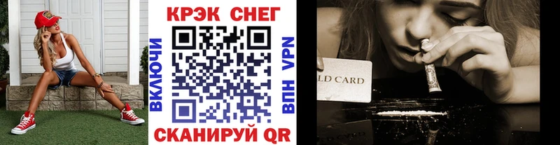 Cocaine Эквадор Альметьевск