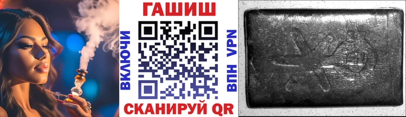 ГАШИШ убойный  MEGA маркетплейс  Альметьевск 