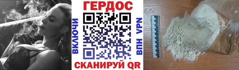 что такое наркотик  Альметьевск  Героин Афган 