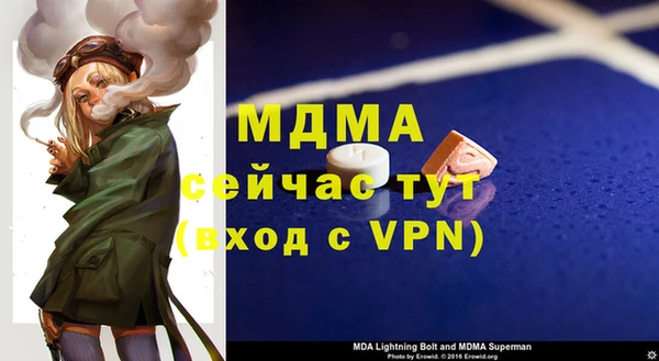 мефедрон VHQ Алексеевка