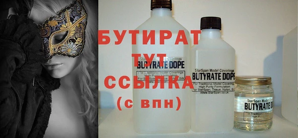 соль курить ск Абдулино