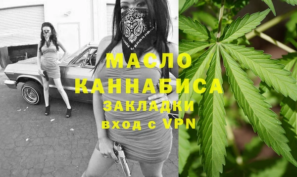 альфа пвп VHQ Абинск