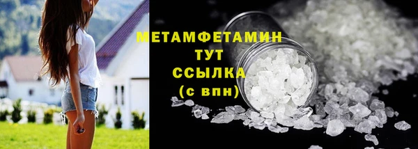 соль курить ск Абдулино