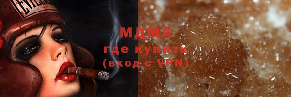 альфа пвп VHQ Абинск