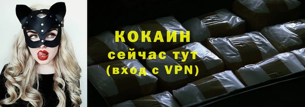 альфа пвп VHQ Абинск