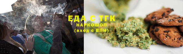 соль курить ск Абдулино
