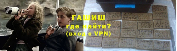 мефедрон VHQ Алексеевка