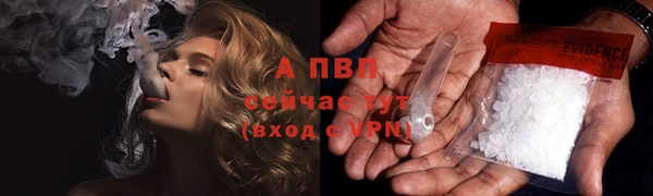 Альфа ПВП Алексин