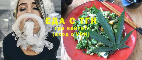 соль курить ск Абдулино