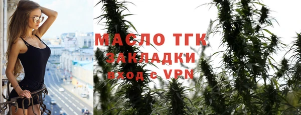 соль курить ск Абдулино