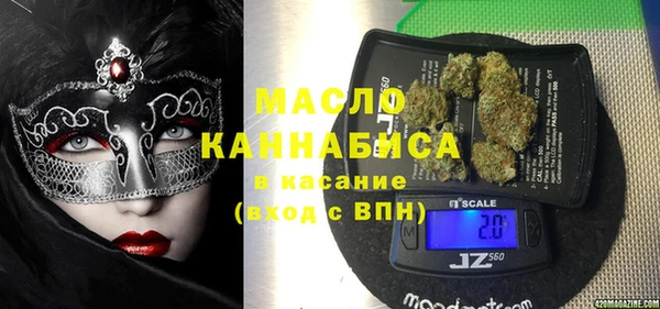 альфа пвп VHQ Абинск