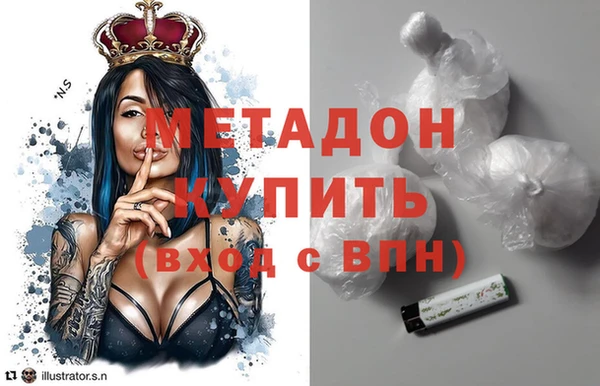 соль курить ск Абдулино
