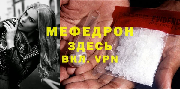 соль курить ск Абдулино