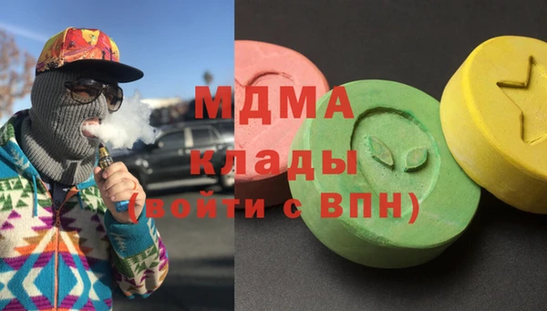 соль курить ск Абдулино