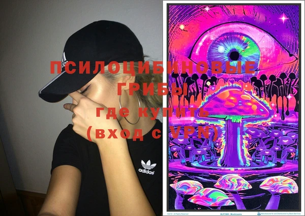 альфа пвп VHQ Абинск