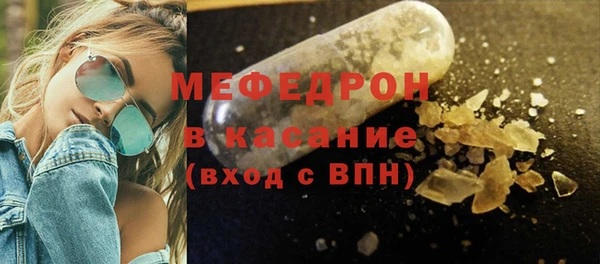 мяу мяу мука Абаза