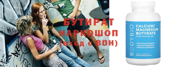 альфа пвп VHQ Абинск