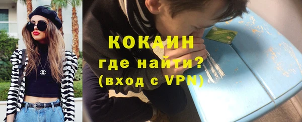 альфа пвп VHQ Абинск