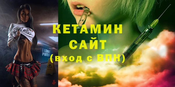 альфа пвп VHQ Абинск
