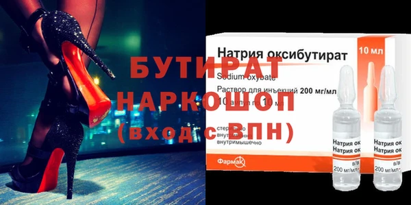 мяу мяу мука Абаза