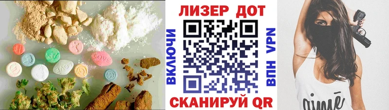 ЛСД экстази ecstasy Альметьевск
