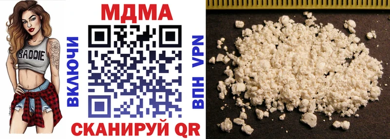 МДМА VHQ  Альметьевск 