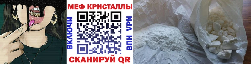 МЕФ мука хочу Альметьевск