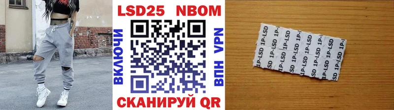 даркнет телеграм  ссылка на мегу ссылки  Альметьевск  Марки NBOMe 1,5мг 