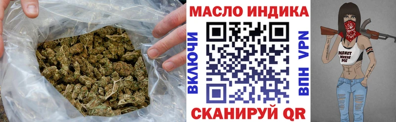 ТГК вейп с тгк  Альметьевск 