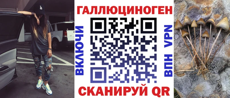 hydra ССЫЛКА Альметьевск Псилоцибиновые грибы Psilocybine cubensis где можно купить наркотик